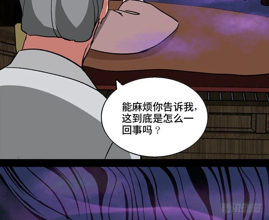 第一一二话·母 亲 第27页