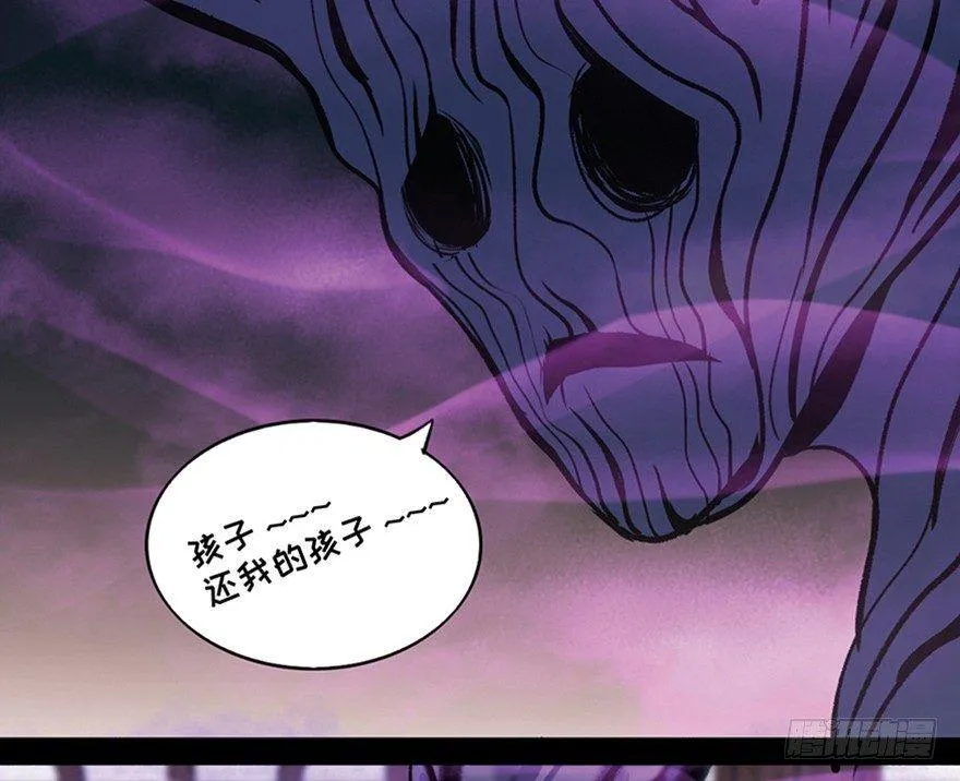 第一一二话·母 亲 第28页