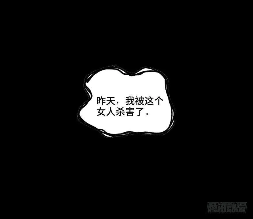 第一一二话·母 亲 第36页