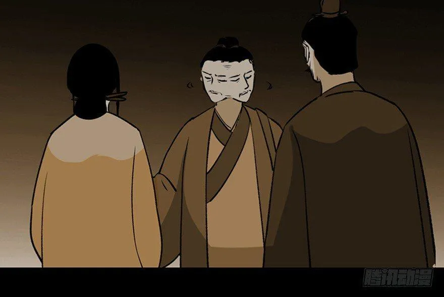 第一一二话·母 亲 第39页