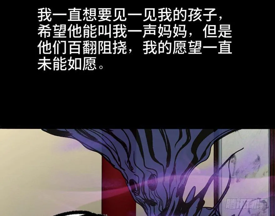 第一一二话·母 亲 第48页