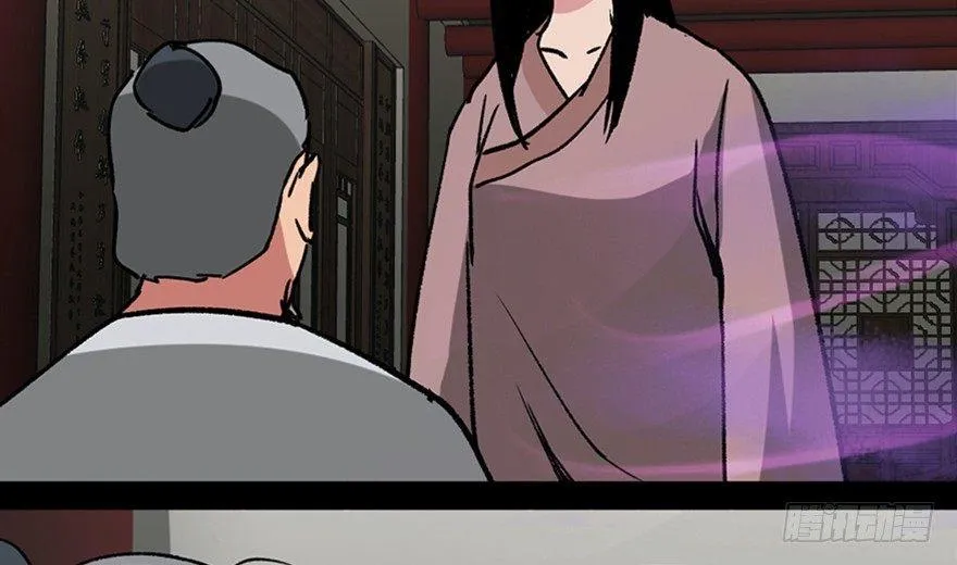 第一一二话·母 亲 第58页