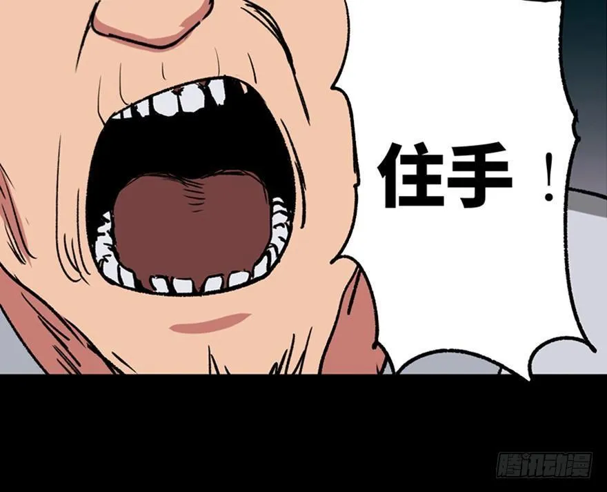 第一一二话·母 亲 第70页