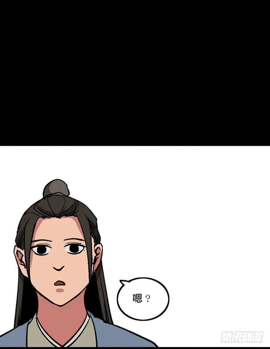 第一一二话·母 亲 第71页