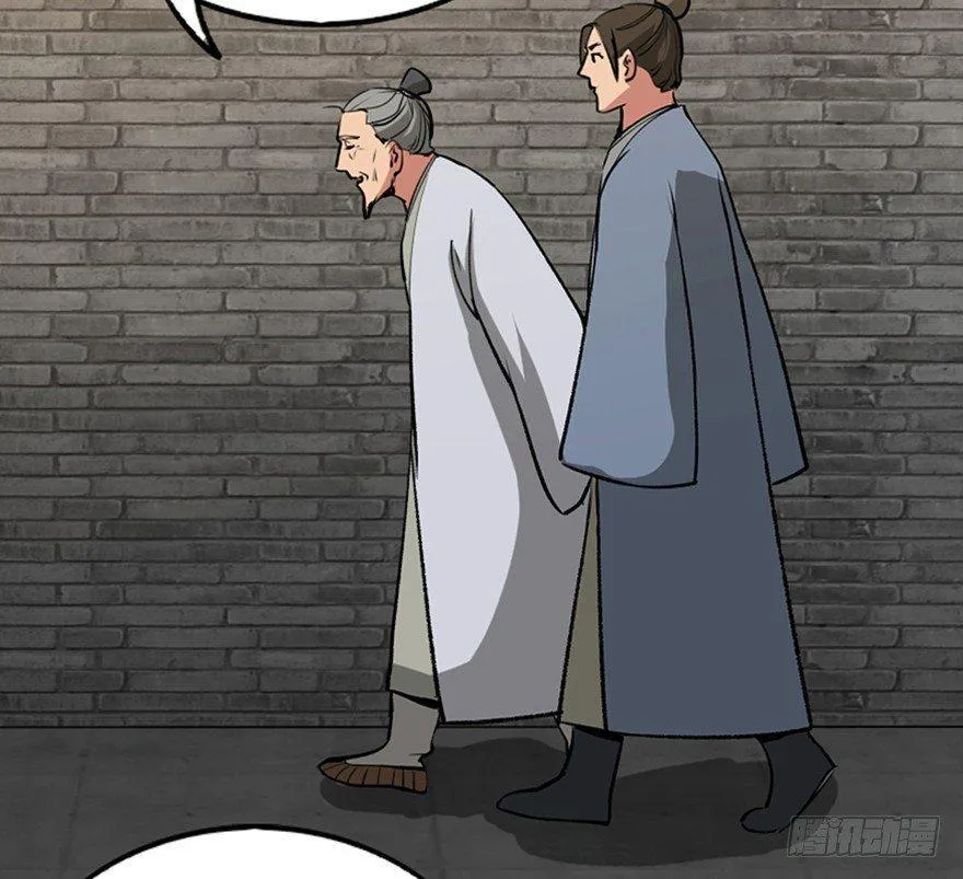 第一一二话·母 亲 第79页