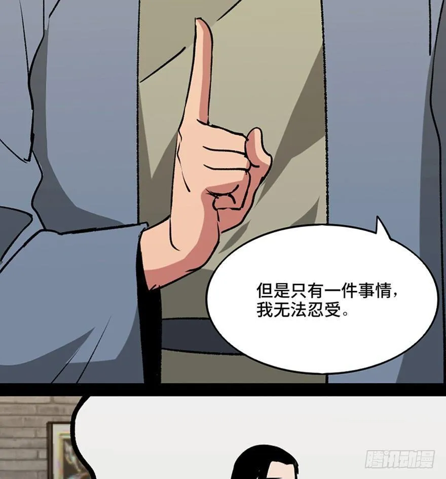 第一一二话·母 亲 第86页