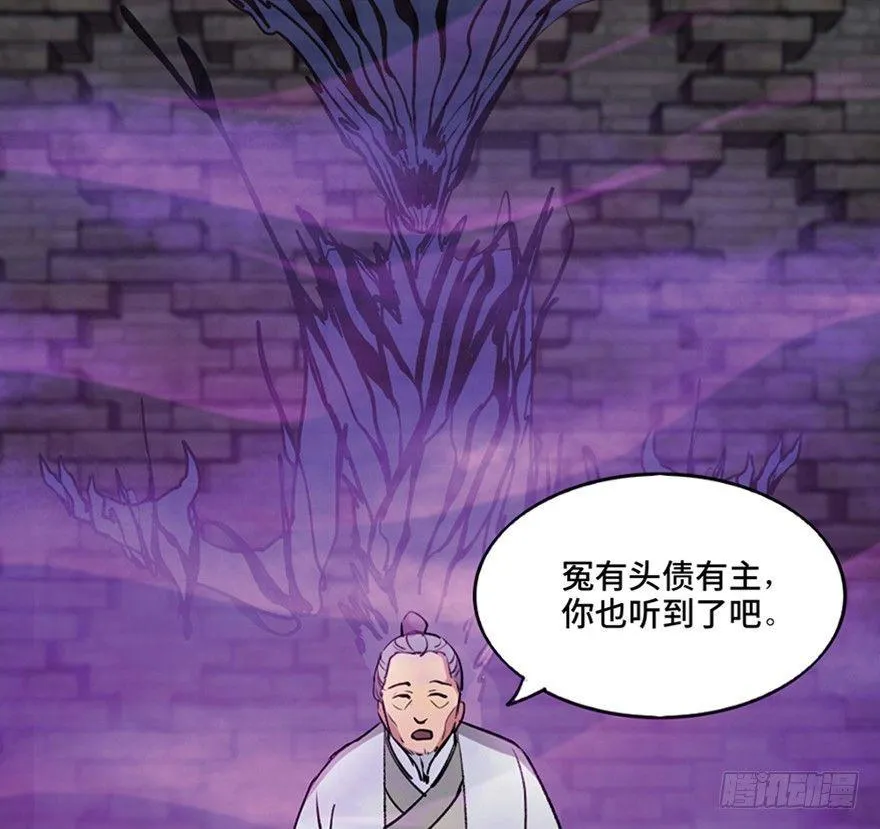 第一一二话·母 亲 第90页