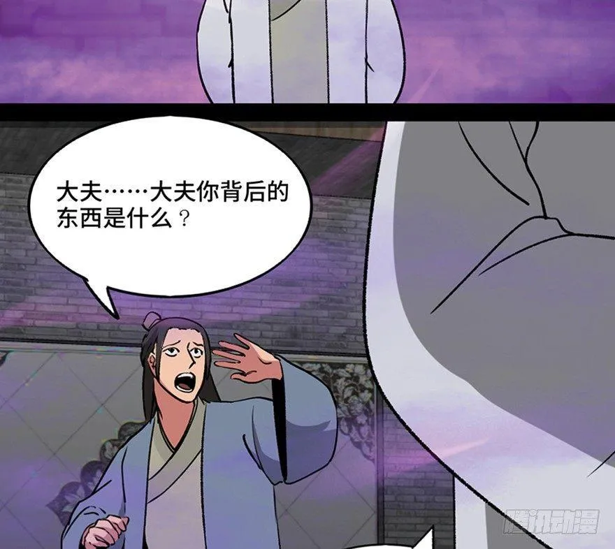 第一一二话·母 亲 第91页