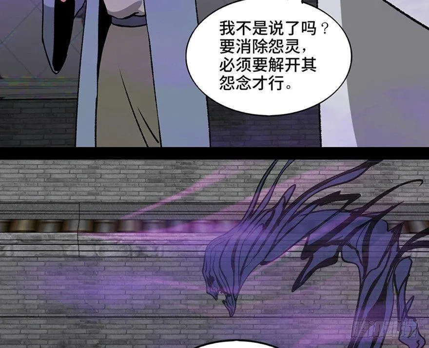 第一一二话·母 亲 第92页
