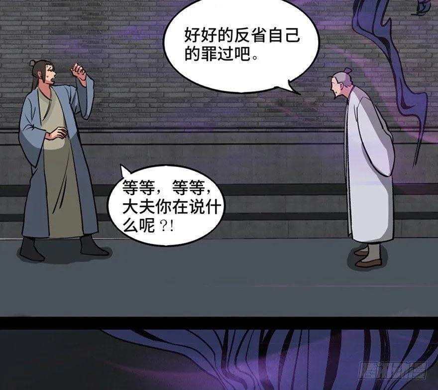 第一一二话·母 亲 第93页