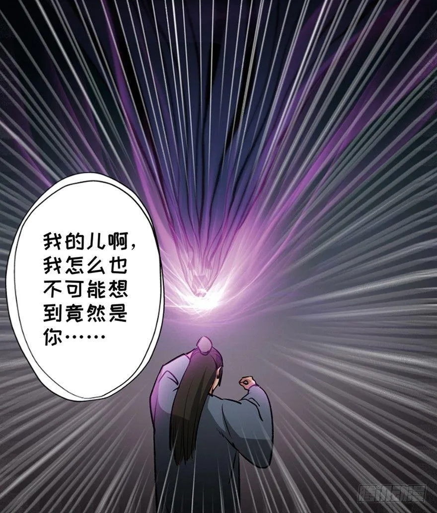 第一一二话·母 亲 第95页