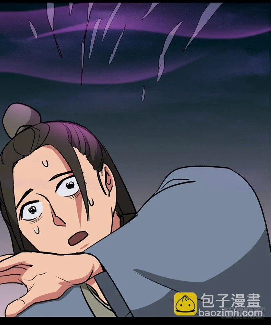 第一一二话·母 亲 第97页