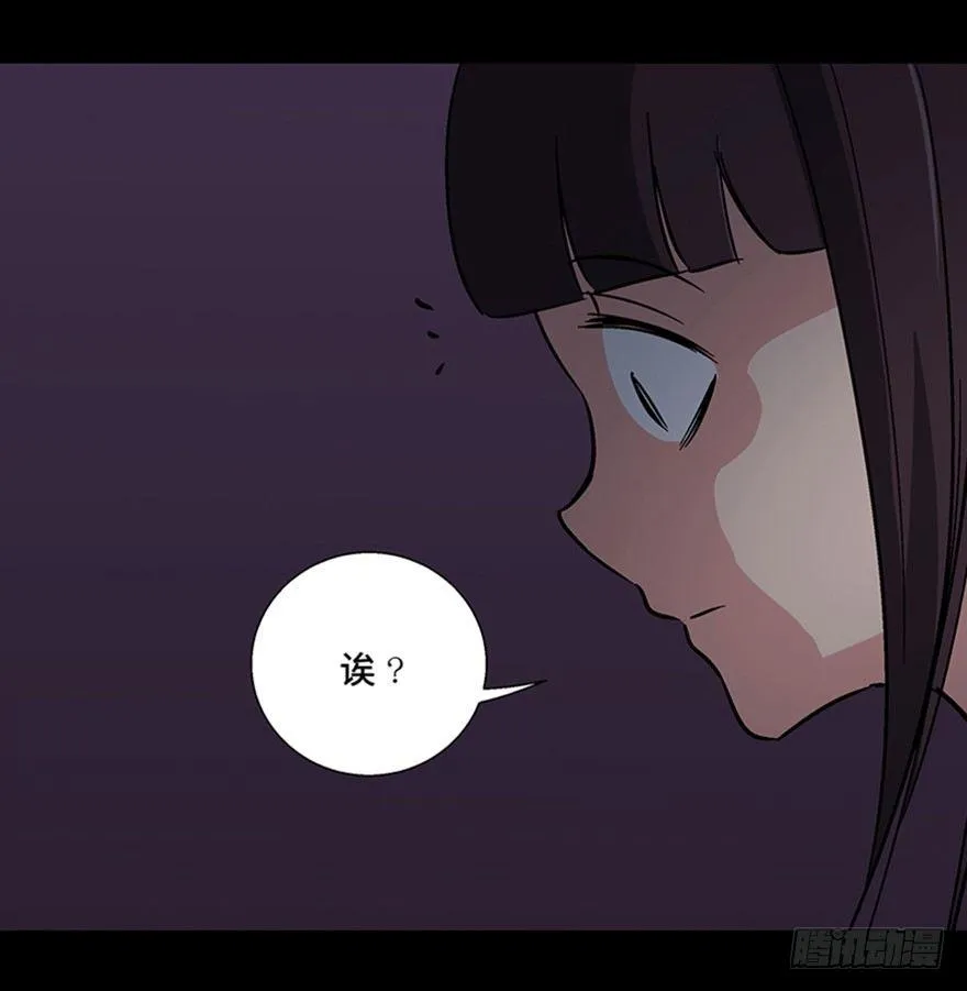 第一一一话·鬼故事大会 第19页