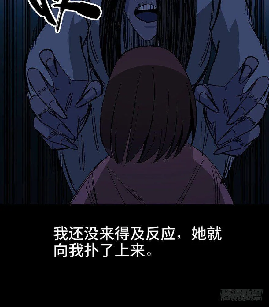第一一一话·鬼故事大会 第34页