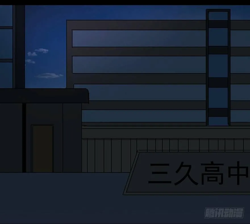 第一一一话·鬼故事大会 第44页