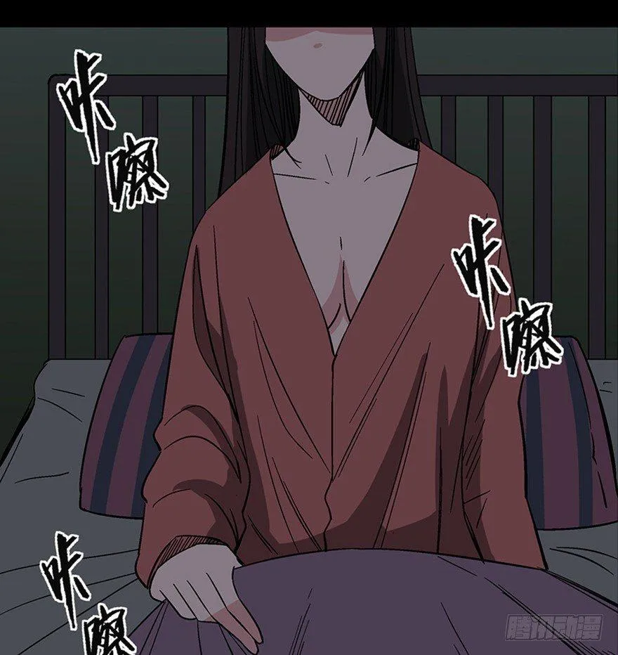 第一一一话·鬼故事大会 第48页