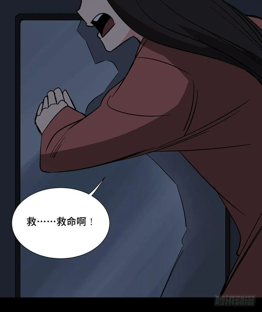 第一一一话·鬼故事大会 第58页