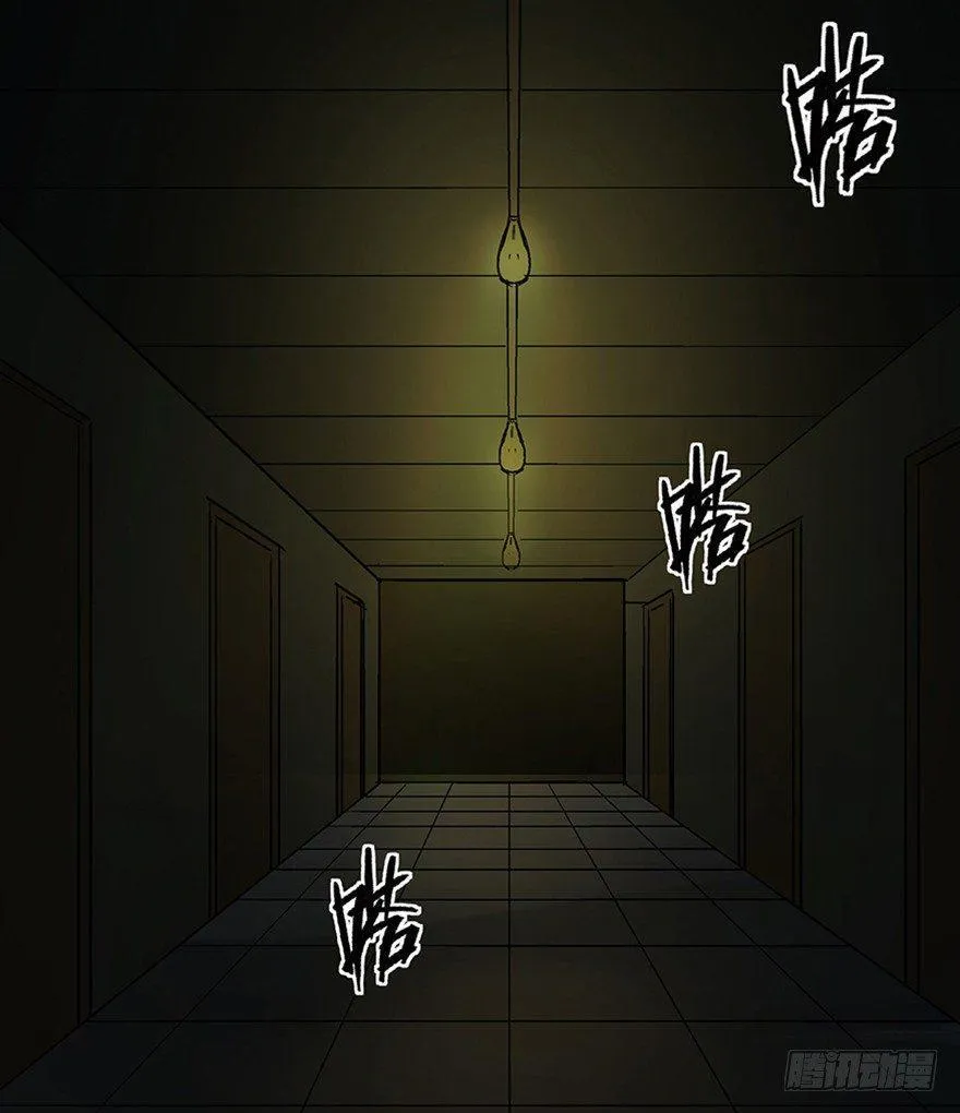 第一一一话·鬼故事大会 第74页