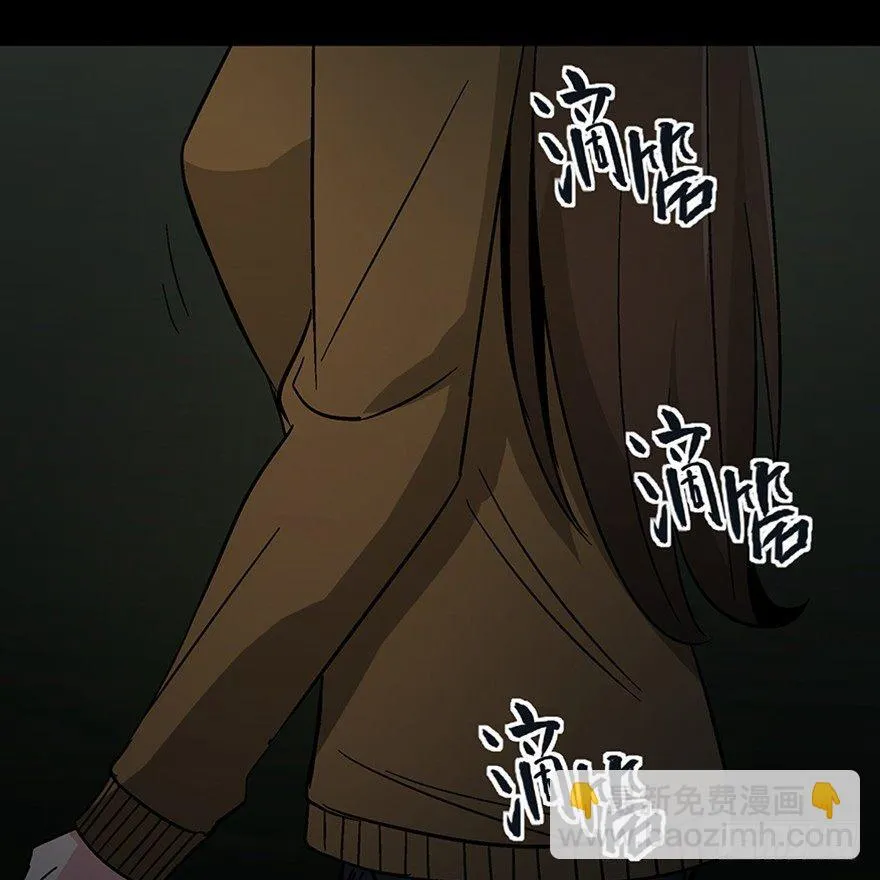 第一一一话·鬼故事大会 第79页