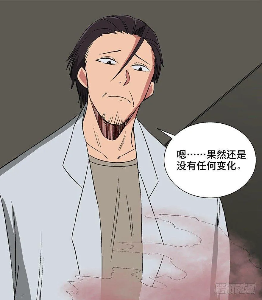 第一一三话·亡 灵 第4页