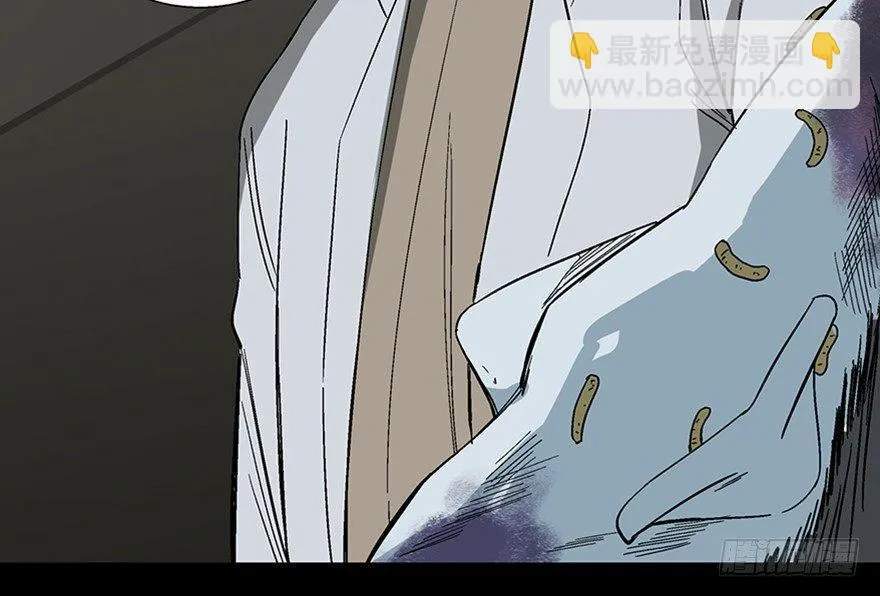 第一一三话·亡 灵 第12页