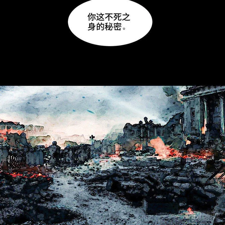 第一一三话·亡 灵 第14页