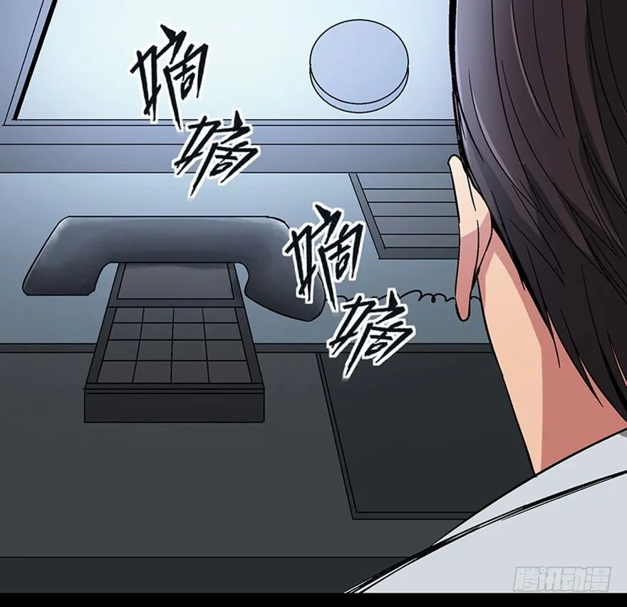 第一一三话·亡 灵 第23页