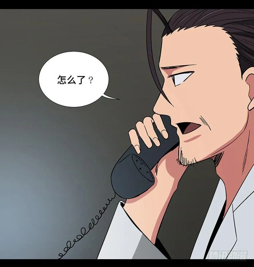 第一一三话·亡 灵 第24页
