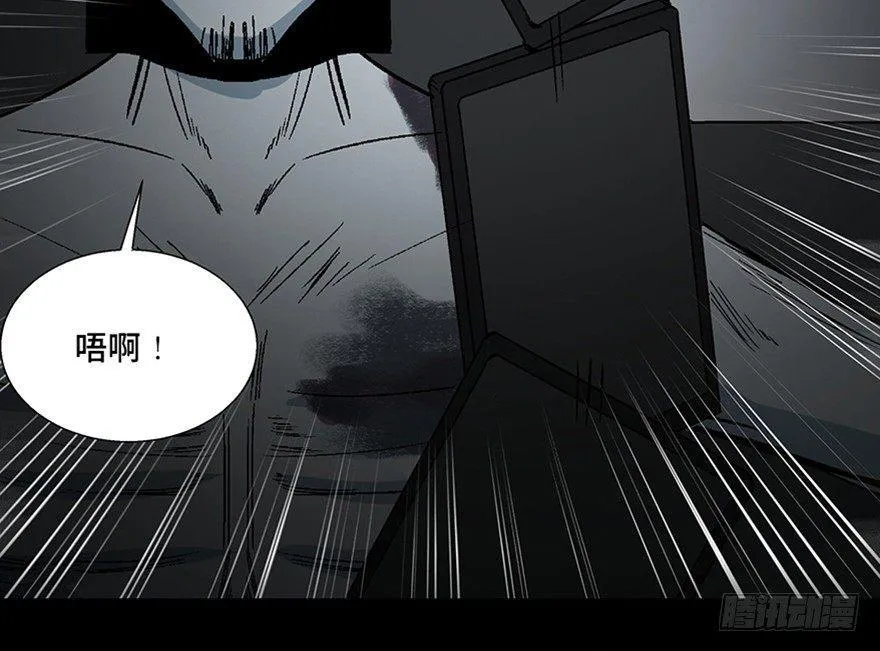 第一一三话·亡 灵 第32页