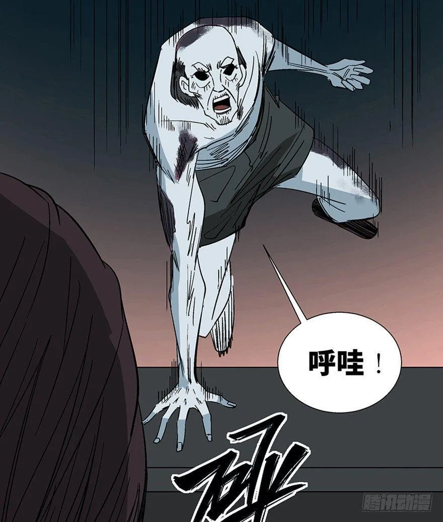 第一一三话·亡 灵 第37页