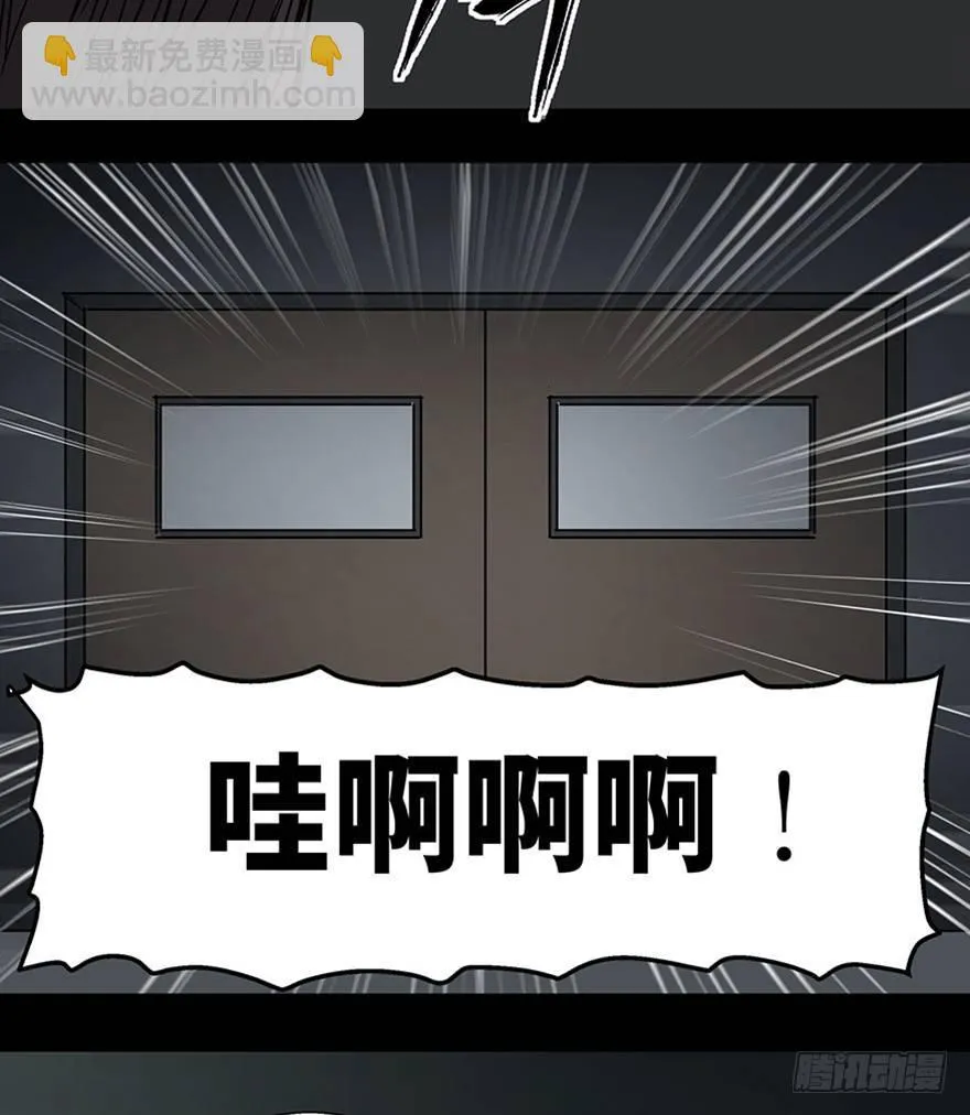 第一一三话·亡 灵 第38页