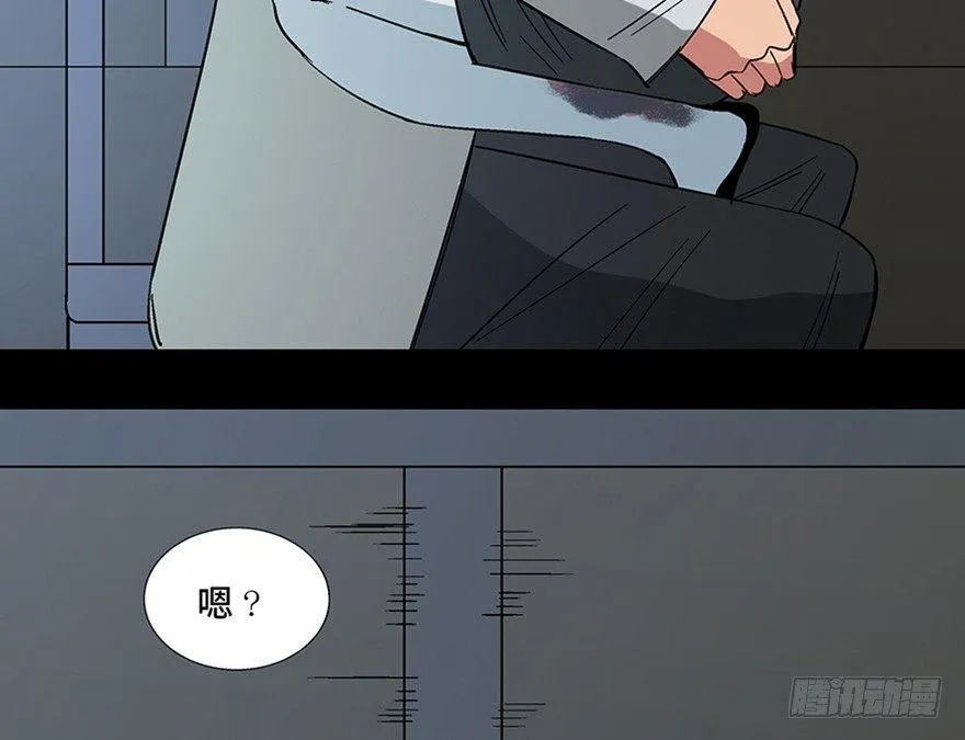 第一一三话·亡 灵 第46页