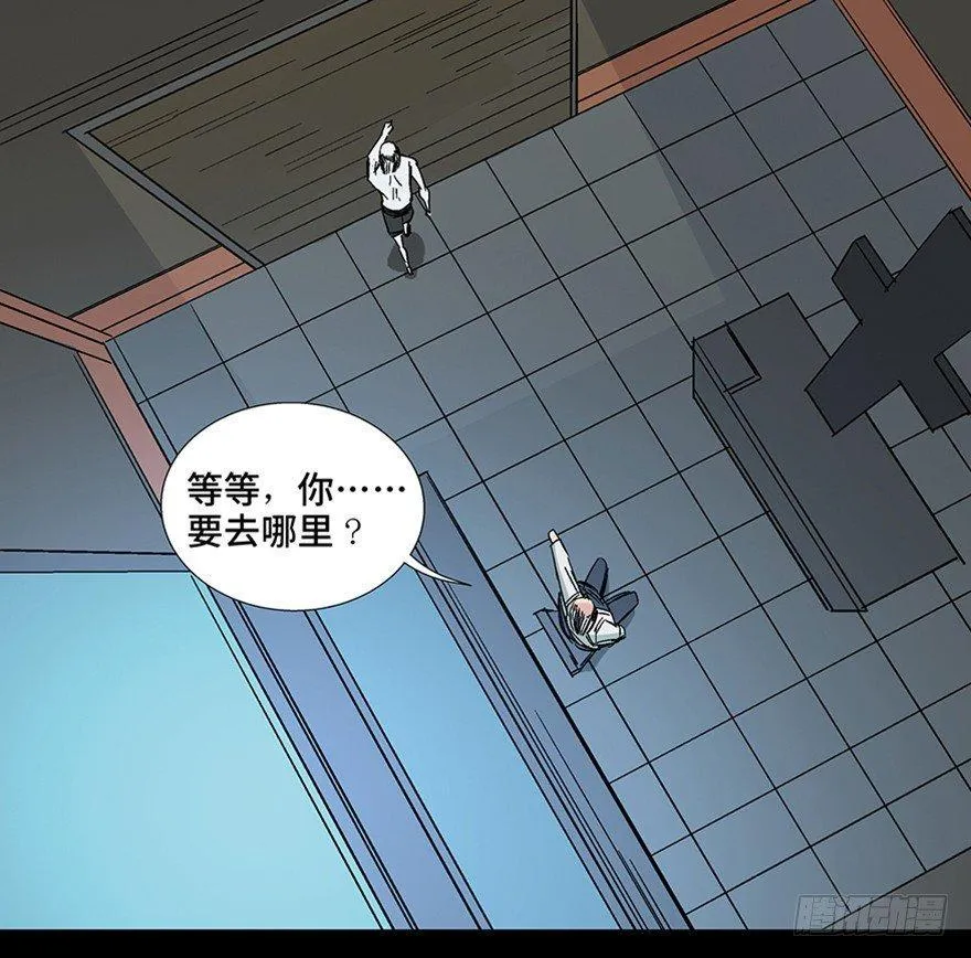 第一一三话·亡 灵 第48页
