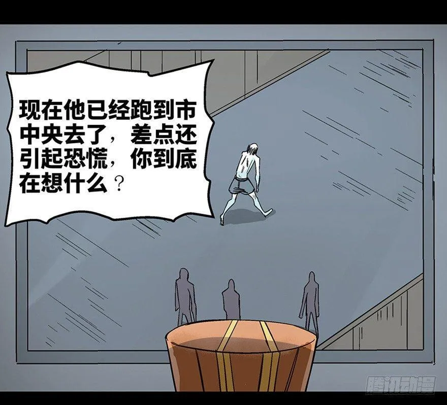 第一一三话·亡 灵 第52页