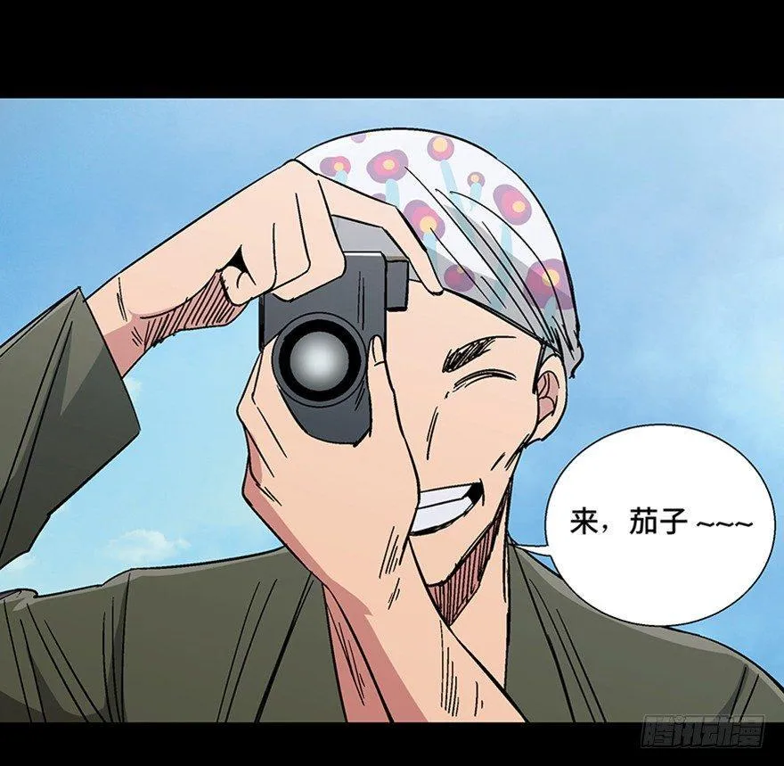 第一一三话·亡 灵 第60页