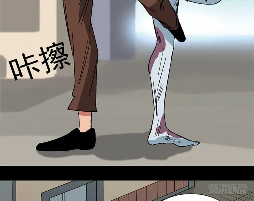 第一一三话·亡 灵 第62页