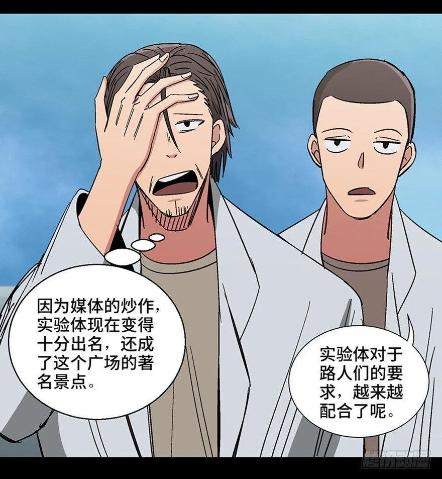 第一一三话·亡 灵 第67页