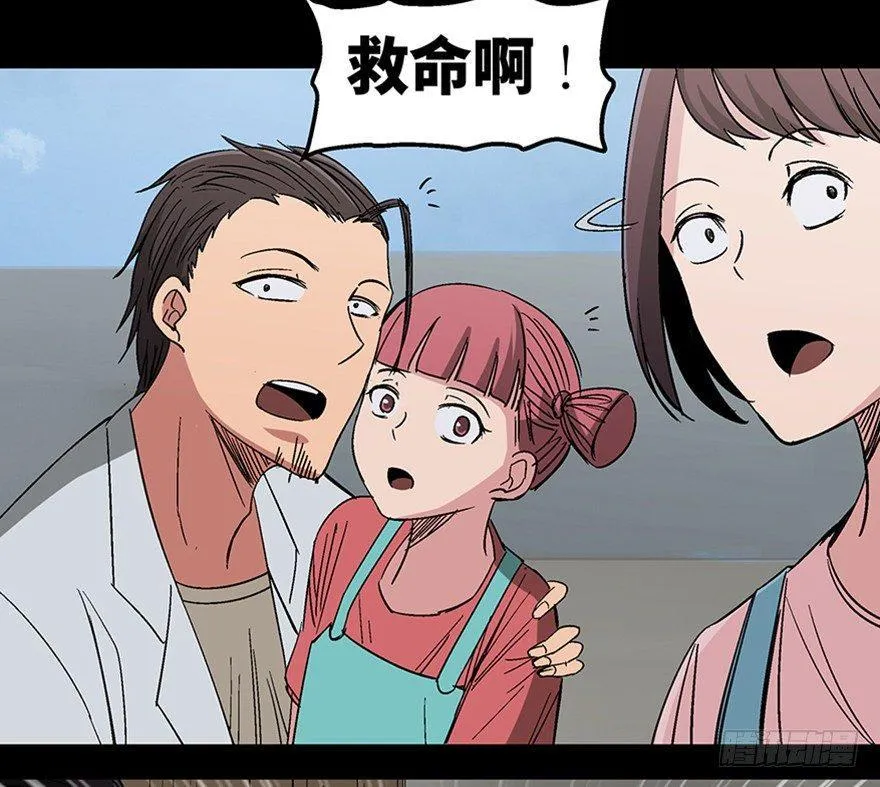 第一一三话·亡 灵 第74页