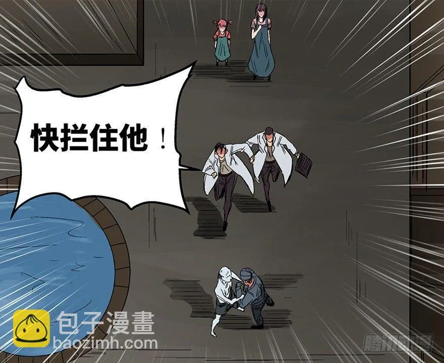 第一一三话·亡 灵 第76页