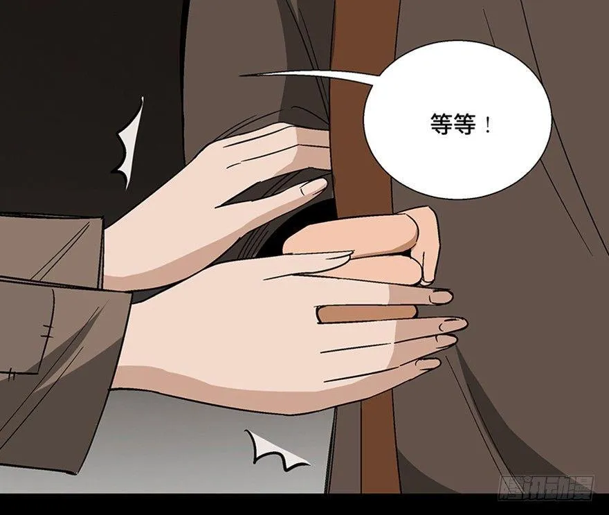 第一一三话·亡 灵 第92页