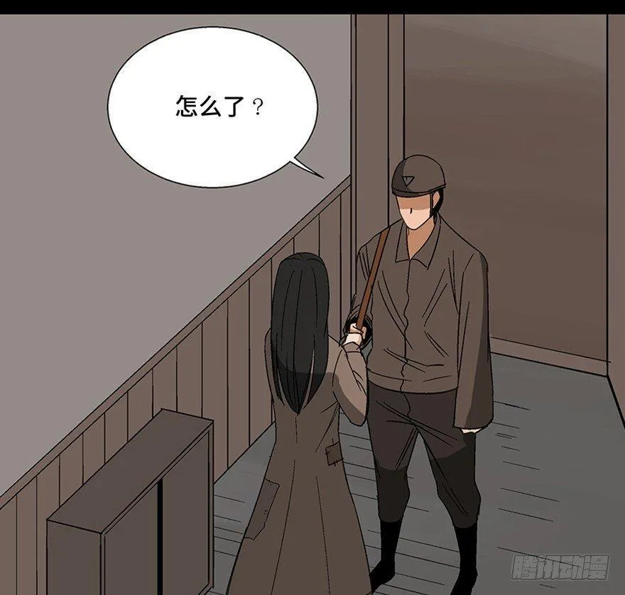 第一一三话·亡 灵 第93页