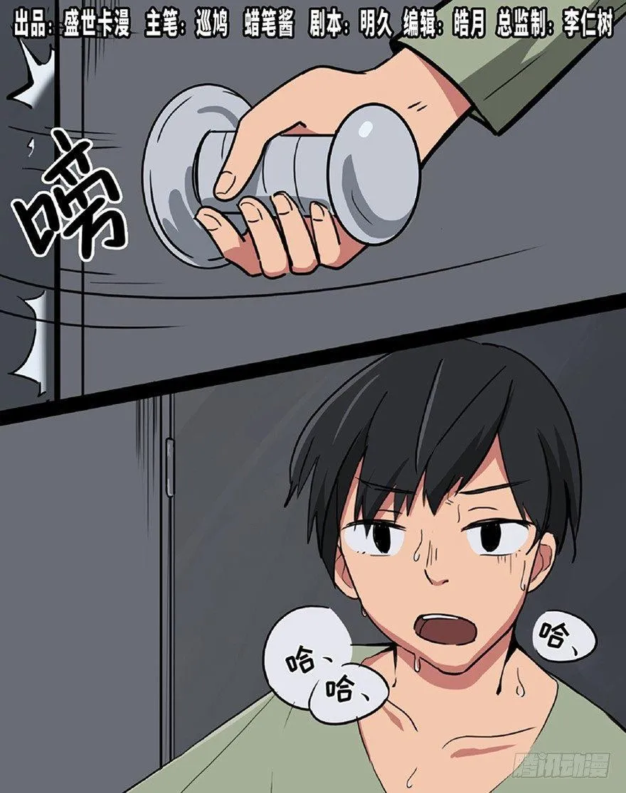 第一一五话·娱 乐 第1页