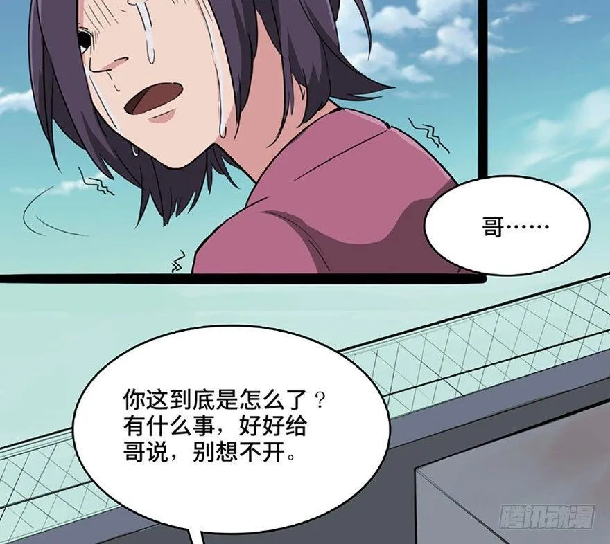 第一一五话·娱 乐 第5页