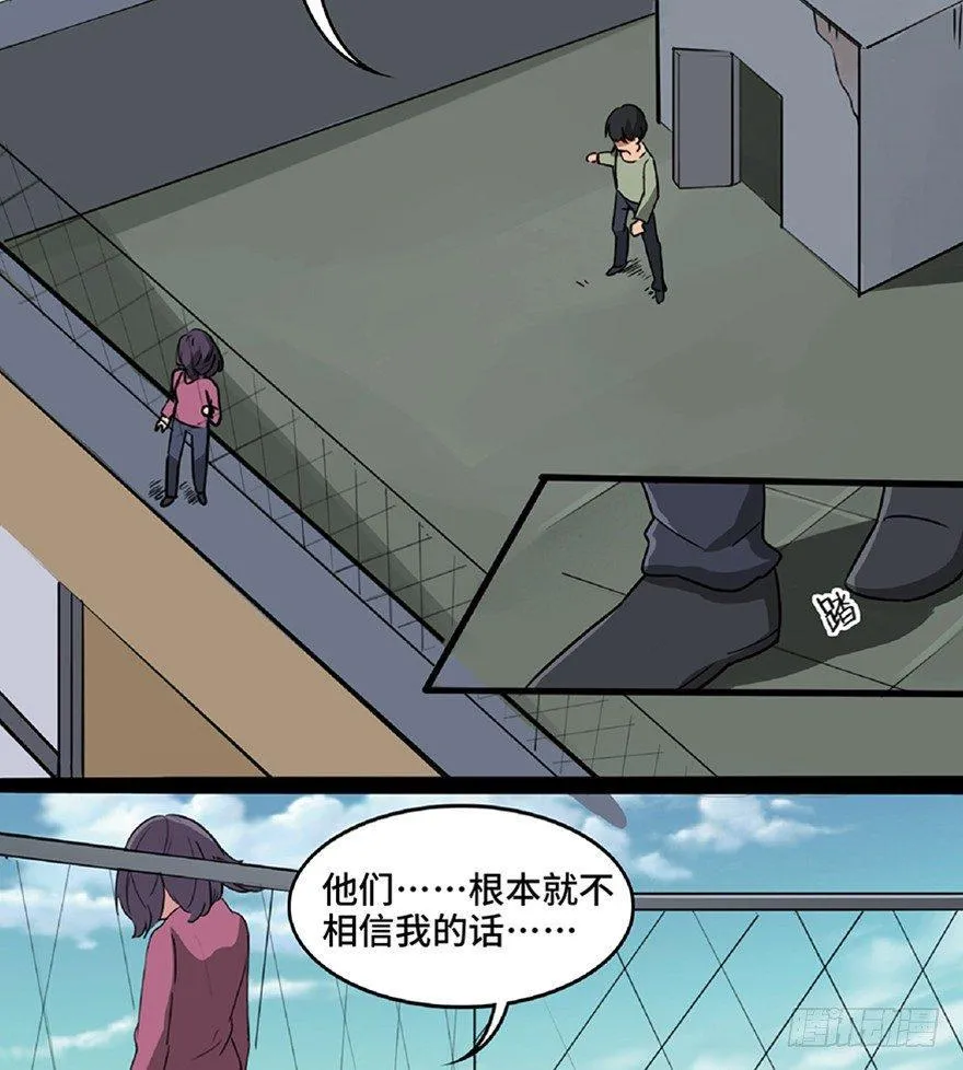 第一一五话·娱 乐 第6页