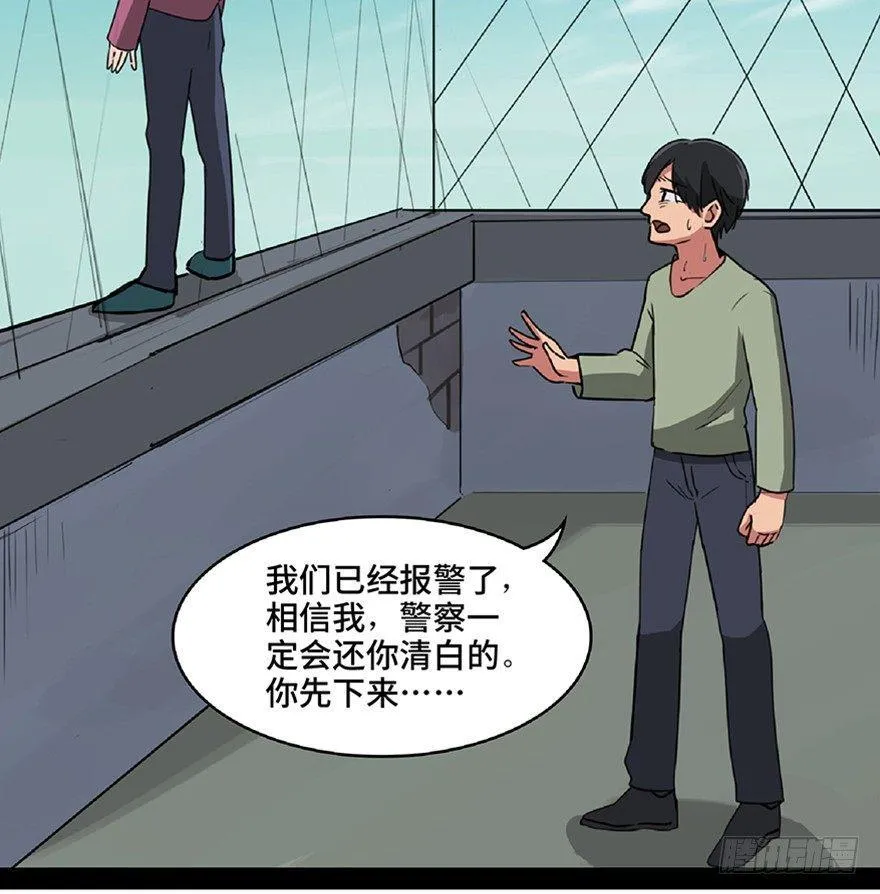 第一一五话·娱 乐 第7页