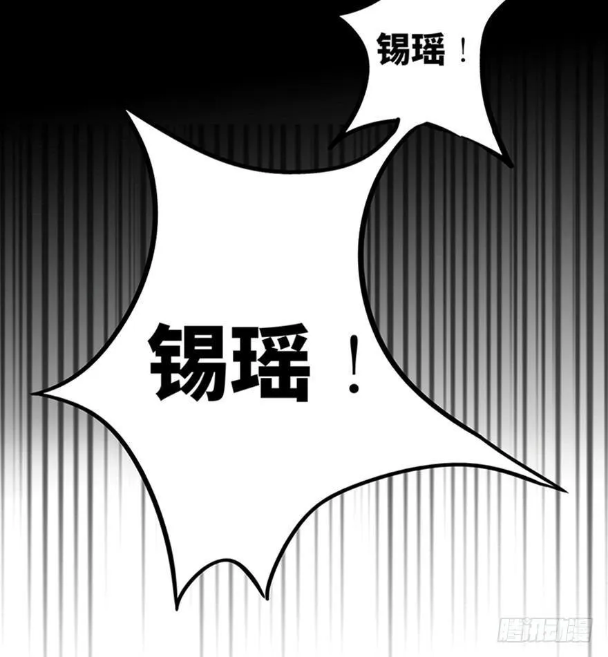 第一一五话·娱 乐 第10页