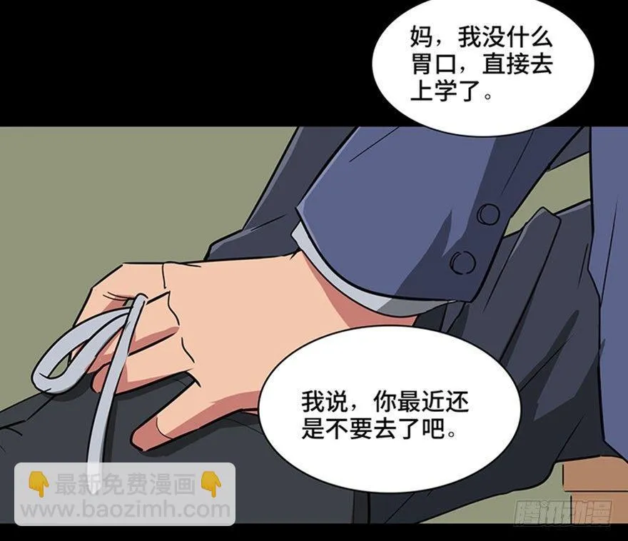 第一一五话·娱 乐 第14页
