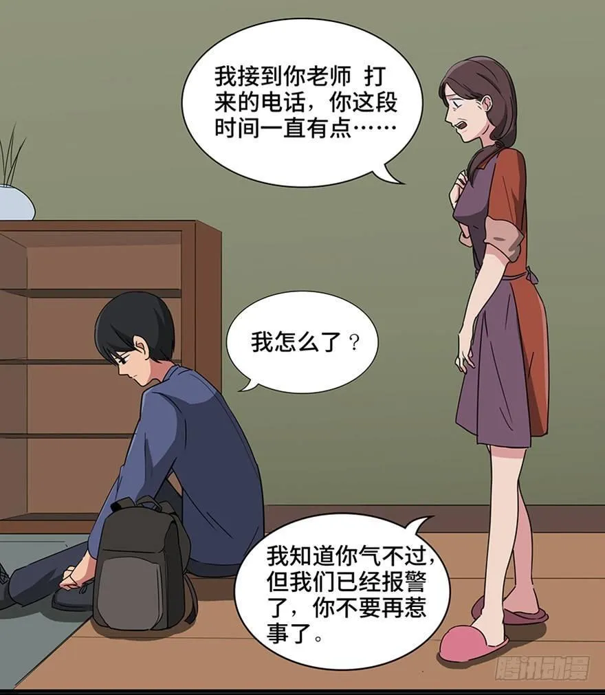 第一一五话·娱 乐 第15页