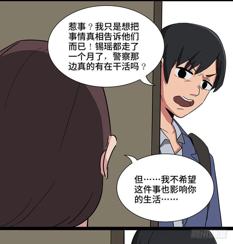 第一一五话·娱 乐 第16页