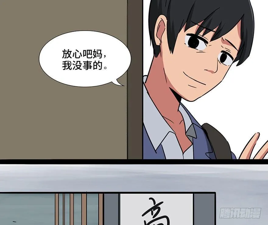 第一一五话·娱 乐 第17页